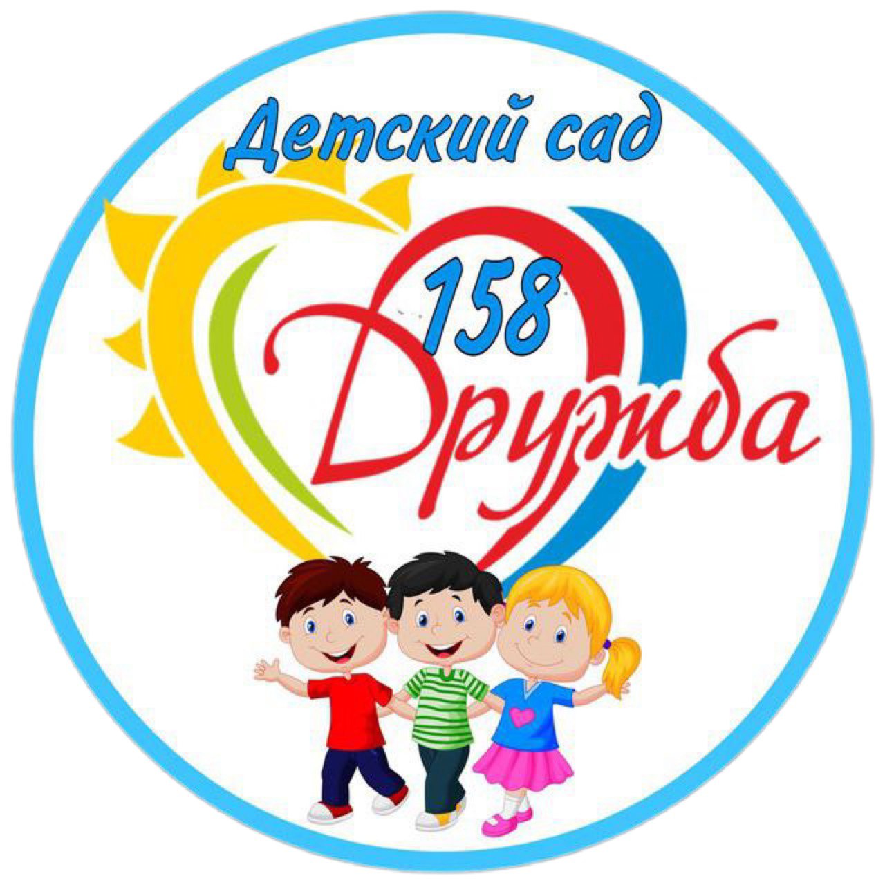 логотип.jpg